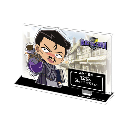 『名探偵コナン』RPGコレクション ゲーム画面風アクリルスタンド 毛利小五郎