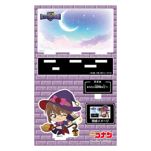 『名探偵コナン』RPGコレクション ゲーム画面風アクリルスタンド 灰原哀