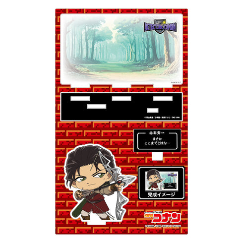 『名探偵コナン』RPGコレクション ゲーム画面風アクリルスタンド 赤井秀一