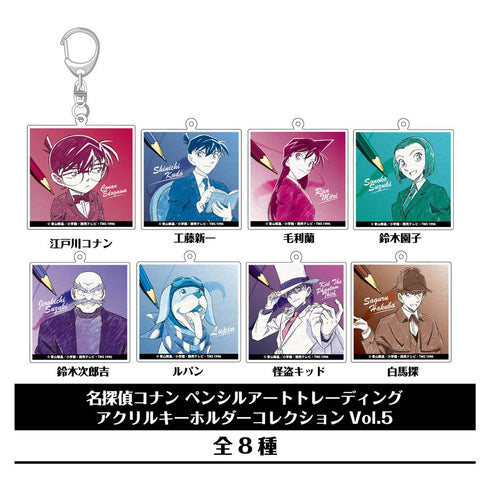 『名探偵コナン』ペンシルアート トレーディングアクリルキーホルダーコレクション Vol.5【BOX】