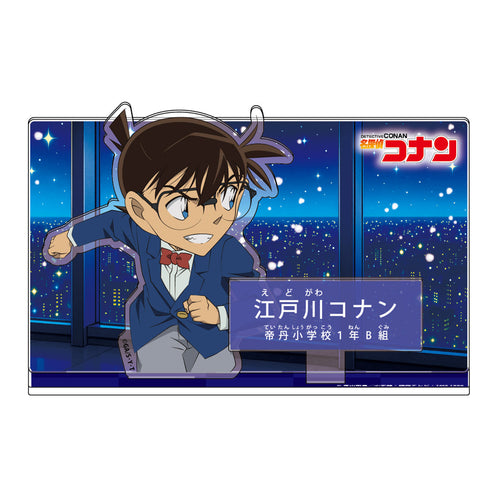 『名探偵コナン』キャラクター紹介アクリルスタンド Vol.7 江戸川コナン