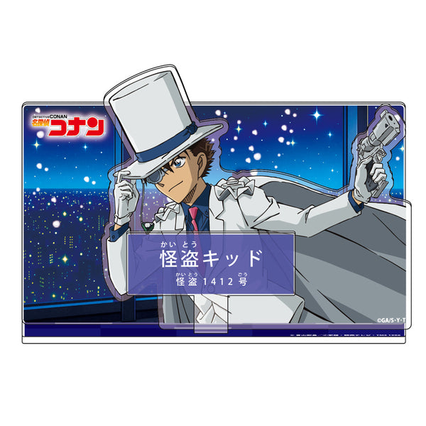 『名探偵コナン』キャラクター紹介アクリルスタンド Vol.7 怪盗キッド