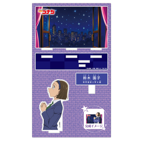 『名探偵コナン』キャラクター紹介アクリルスタンド Vol.7 鈴木園子