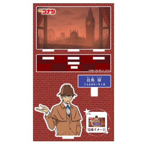 『名探偵コナン』キャラクター紹介アクリルスタンド Vol.7 白馬探