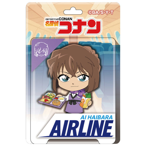 『名探偵コナン』ブリスターパッケージ風アクリルボールチェーン エアラインコレクション 灰原哀