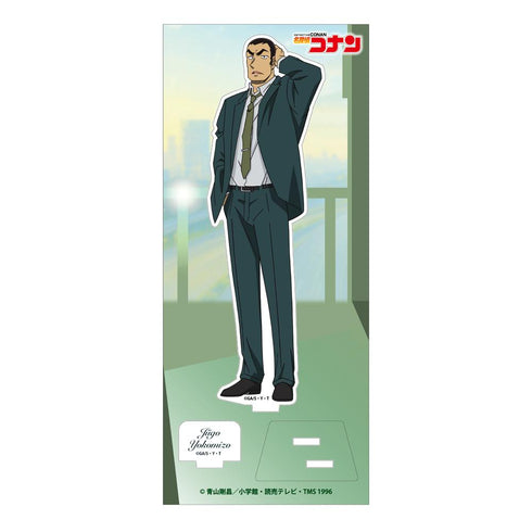 『名探偵コナン』アクリルスタンド Vol.34 横溝重悟