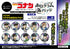 『名探偵コナン』トレーディングホログラム缶バッジ Vol.8【BOX】