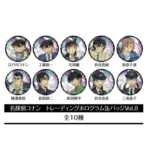 『名探偵コナン』トレーディングホログラム缶バッジ Vol.8【BOX】