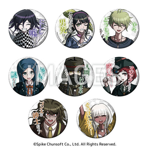 『ニューダンガンロンパV3 みんなのコロシアイ新学期』セリフ缶バッジ Vol.2【BOX】【202505再販】