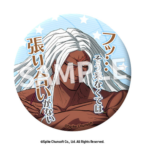 『ダンガンロンパ』セリフ缶バッジ Vol.3【BOX】【202511再販】