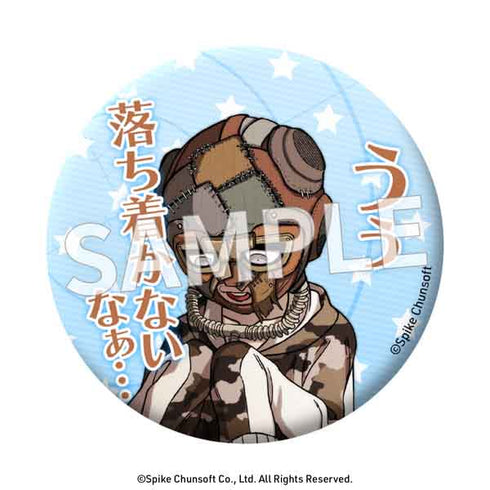 『絶対絶望少女』セリフ缶バッジ【BOX】【202511再販】