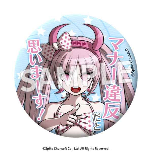 『絶対絶望少女』セリフ缶バッジ【BOX】【202511再販】