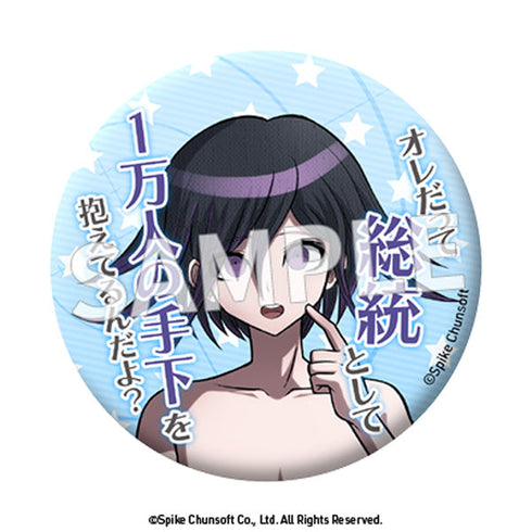 『ニューダンガンロンパV3 みんなのコロシアイ新学期』セリフ缶バッジ Vol.4【BOX】【202511再販】