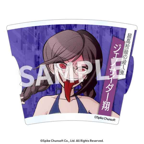 絶対絶望少女 ジェノ コースター 絶対絶望少女 ジェノ コースター Amazon.co.jp: 絶対絶望少女