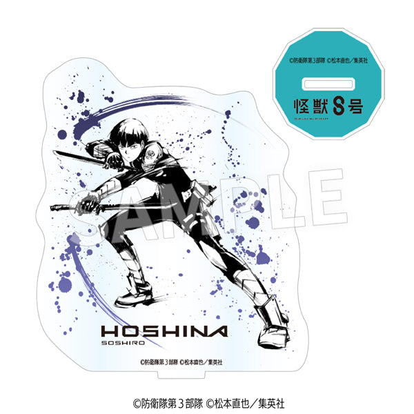 怪獣8号』墨絵 アクリルフィギュア 保科宗四郎Ver. – Anime Store JP