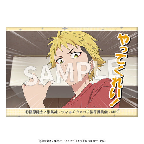 『ウィッチウォッチ』セリフ缶バッジ【BOX】