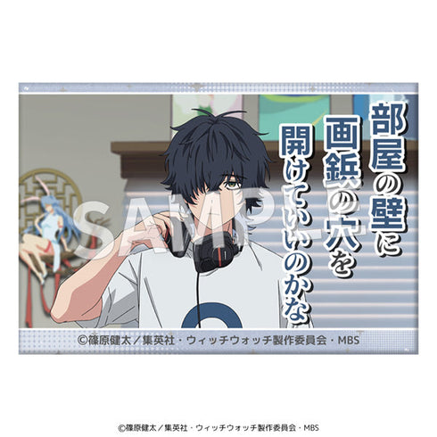 『ウィッチウォッチ』セリフ缶バッジ【BOX】