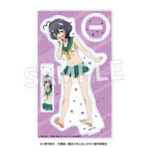 『魔法少女にあこがれて』アクリルフィギュア 柊うてな 水着