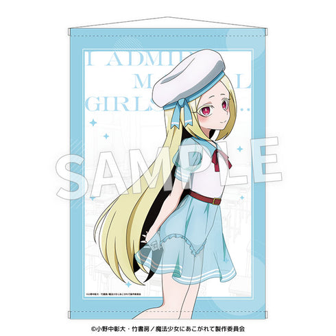 『魔法少女にあこがれて』B2版ラメタペストリー 杜乃こりす 水着