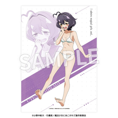 『魔法少女にあこがれて』クリアポスター 柊うてな 薄着