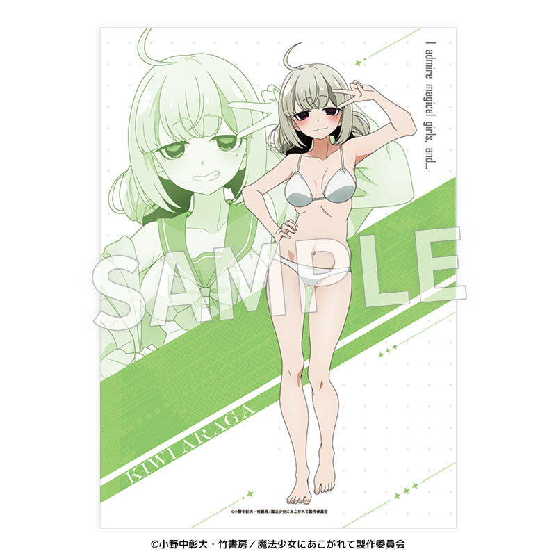 魔法少女にあこがれて』クリアポスター 阿良河キウィ 薄着 - Anime