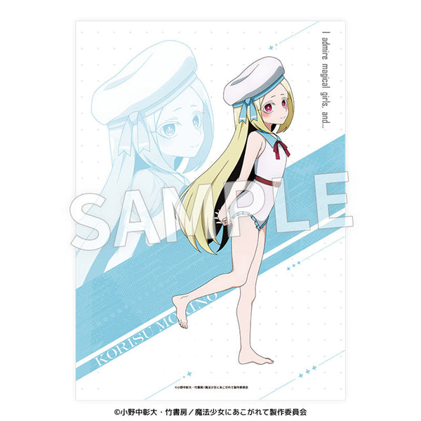 『魔法少女にあこがれて』クリアポスター 杜乃こりす 薄着