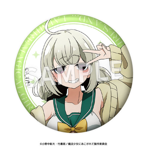 『魔法少女にあこがれて』57mmホロ缶バッジ【BOX】