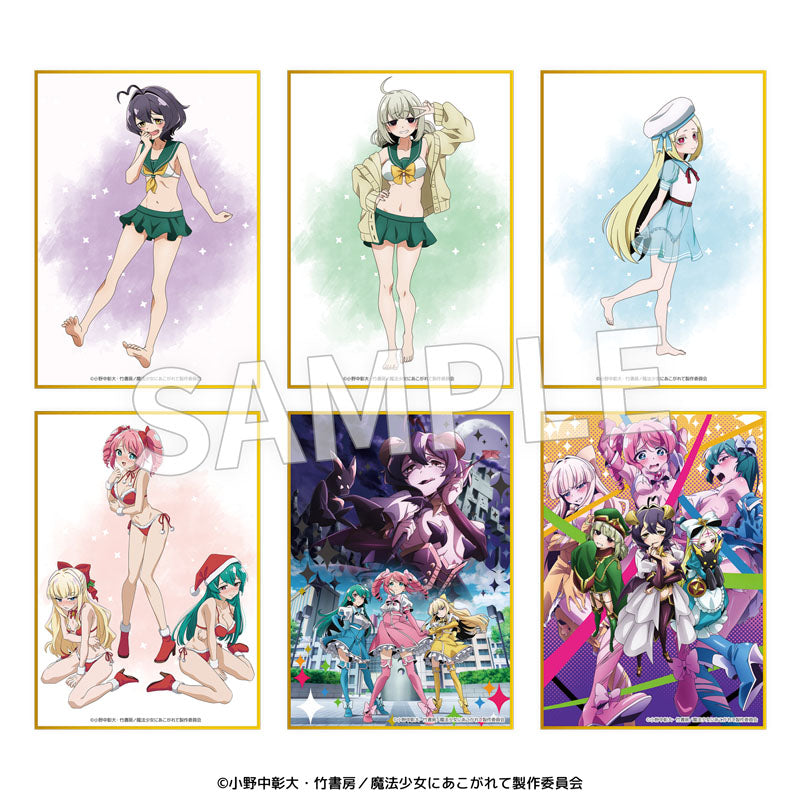 魔法少女にあこがれて』A6判ミニ色紙【BOX】 – Anime Store JP（アニメ