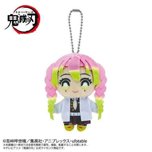 『鬼滅の刃』Chibiぬいマスコット 甘露寺蜜璃【202603再販】