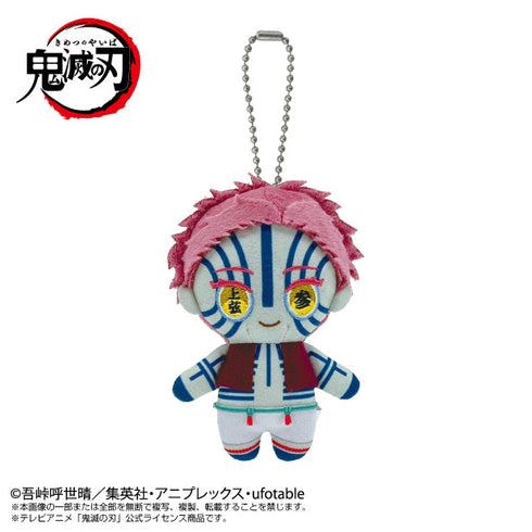 『鬼滅の刃』Chibiぬいマスコット 猗窩座【202603再販】