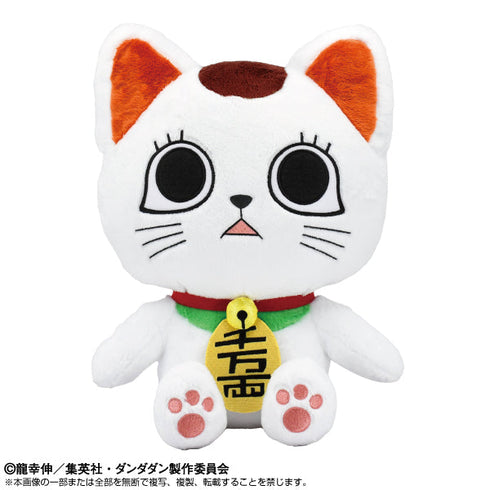 『ダンダダン』ChibiぬいBIG 1/1ターボババア(招き猫)【202602再販】