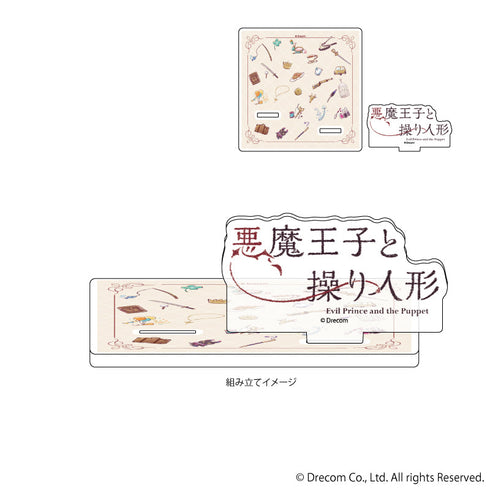 『悪魔王子と操り人形』アクリルコースタースタンド01/モチーフデザイン(グラフアートイラスト)