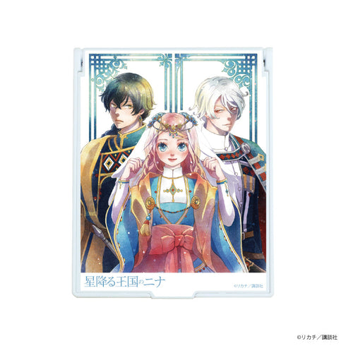 『星降る王国のニナ』デカキャラミラー01/アズール&セト&ニナ(公式イラスト)【202607再販】