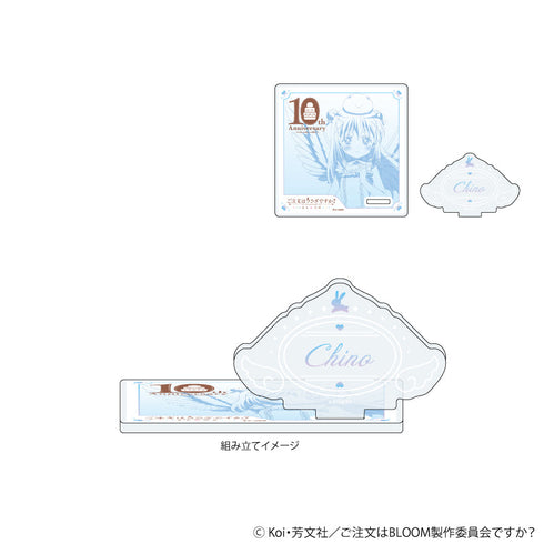 『ご注文はうさぎですか?BLOOM』アクリルコースタースタンド02/チノ(描き下ろしイラスト)