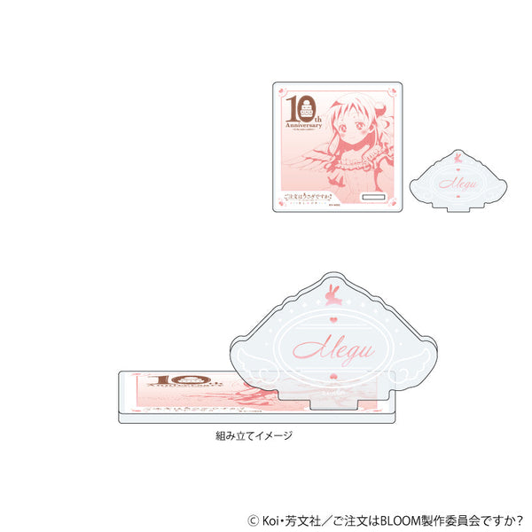 『ご注文はうさぎですか?BLOOM』アクリルコースタースタンド07/メグ(描き下ろしイラスト)