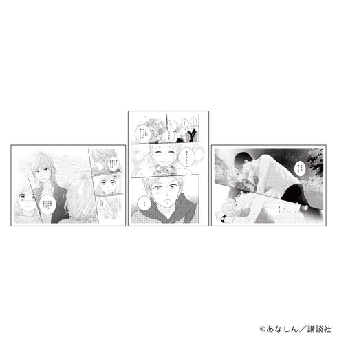 『春待つ僕ら』REPLICA GENGA 3枚セット01/(公式イラスト)