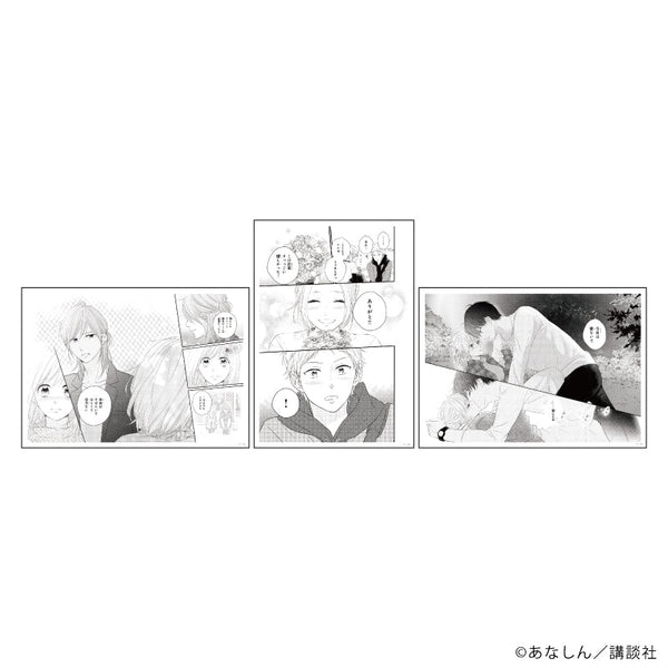 『春待つ僕ら』REPLICA GENGA 3枚セット01/(公式イラスト)