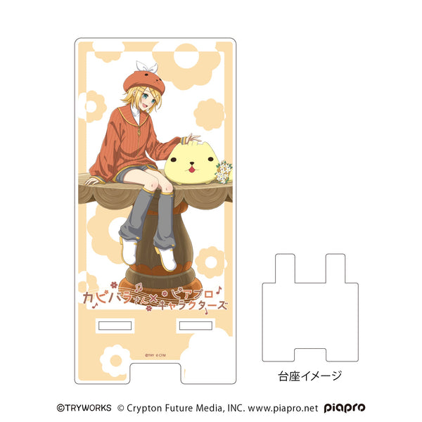 『カピバラさん×ピアプロキャラクターズ』スマキャラスタンド02/ひだまりさん×鏡音リン(描き起こしイラスト)