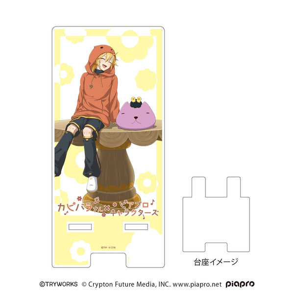 『カピバラさん×ピアプロキャラクターズ』スマキャラスタンド03/リーゼントくん×鏡音レン(描き起こしイラスト)