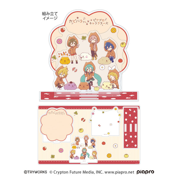 『カピバラさん×ピアプロキャラクターズ』プレミアム アクリルジオラマプレート02/集合デザイン(グラフアートイラスト)
