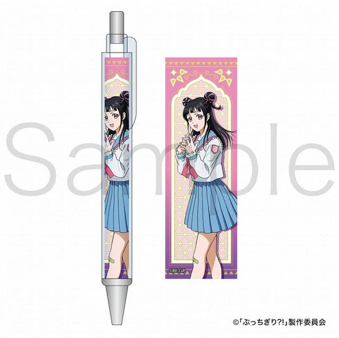 『ぶっちぎり?!』ボールペン 神まほろ