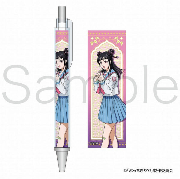 《遥遥领先?!》圆珠笔 神真帆