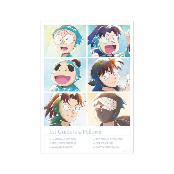 『忍たま乱太郎』一年生となかまたち Ani-Art aqua label 第1弾 A3マット加工ポスター