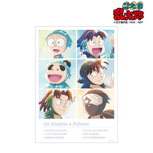 『忍たま乱太郎』一年生となかまたち Ani-Art aqua label 第1弾 A3マット加工ポスター【202503再販】