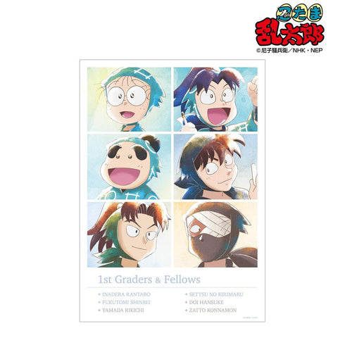 《忍者乱太郎》一年级生与伙伴们 Ani-Art aqua label 第一弹 A3哑光处理海报【202605再版】