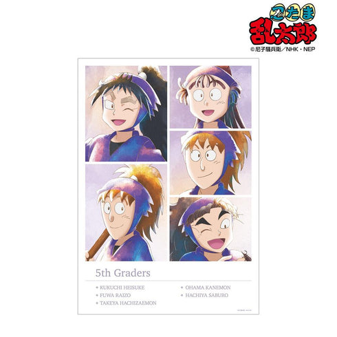 《忍者乱太郎》五年级生 Ani-Art aqua label 第一弹 A3哑光处理海报【202605再版】