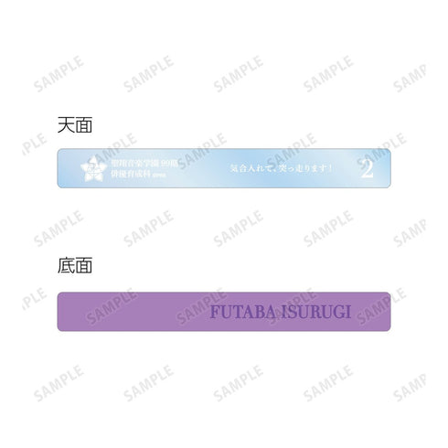 『少女☆歌劇 レヴュースタァライト』石動双葉 アクリルホテルキーホルダー【202609再販】