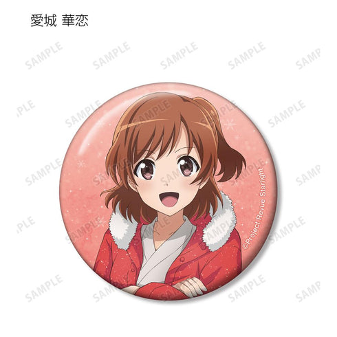 『少女☆歌劇 レヴュースタァライト』アニメ放送5周年記念 描き下ろし SNOW QUEENver. トレーディング缶バッジ(単位/BOX)【202601再販】