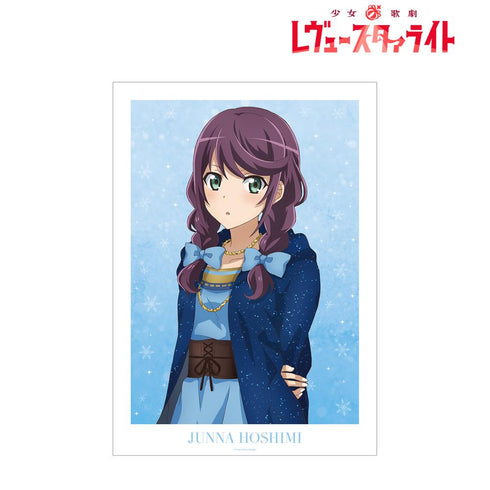 『少女☆歌劇 レヴュースタァライト』アニメ放送5周年記念 描き下ろし 星見 純那 SNOW QUEENver. A3マット加工ポスター【202601再販】