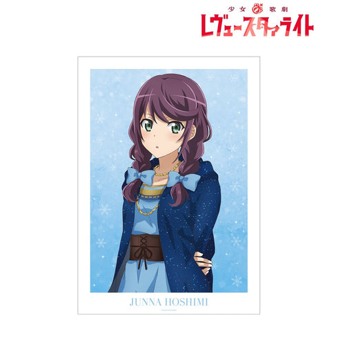 『少女☆歌劇 レヴュースタァライト』アニメ放送5周年記念 描き下ろし 星見 純那 SNOW QUEENver. A3マット加工ポスター【202609再販】